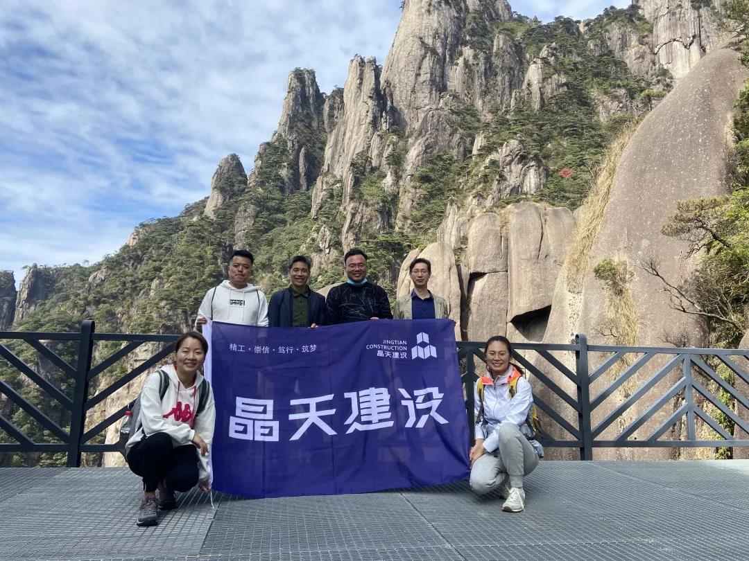 團(tuán)建之旅丨晶天人，一起走向詩與遠(yuǎn)方(圖8)
